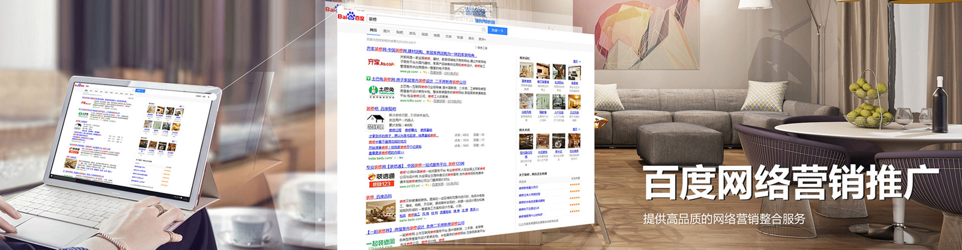 邹平小红书信息流