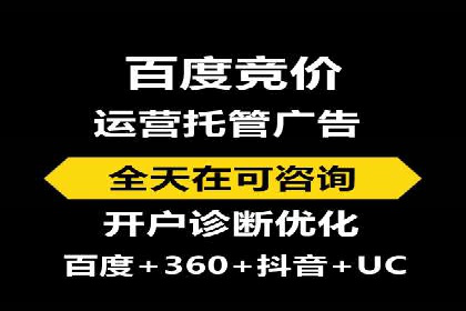 搜索开户返点实战攻略：案例分享赚钱技巧