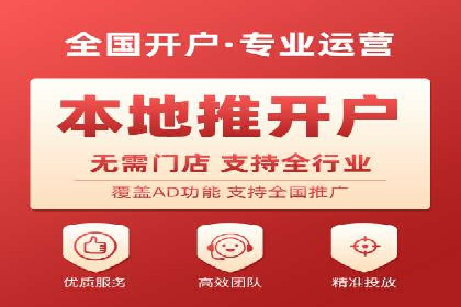 百度推广平台助力房地产项目推广的案例